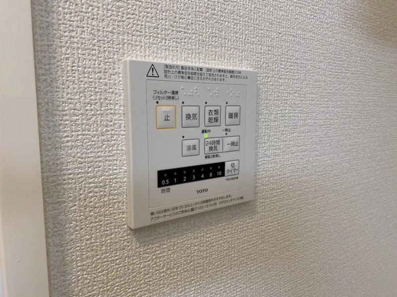 セジュールオッツ・YSK その他設備