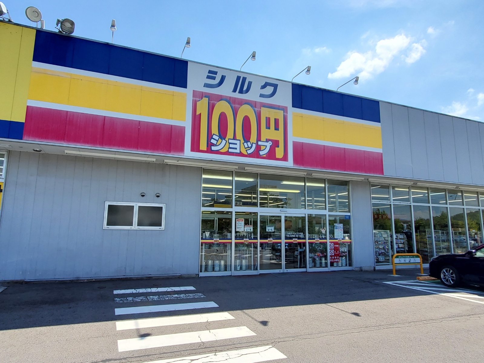 ヴィラパークヒル　Ａ スーパー