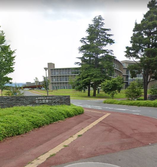 公和ハイツ 総合病院