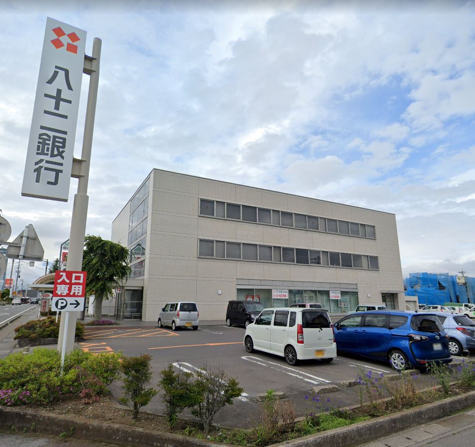 公和ハイツ 銀行