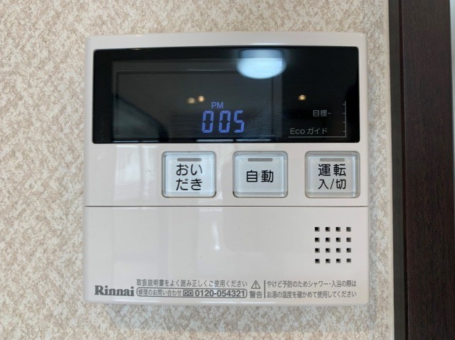 ドゥーメゾントモエ その他設備