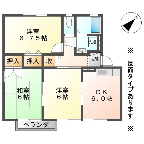 アスティオンA 間取り