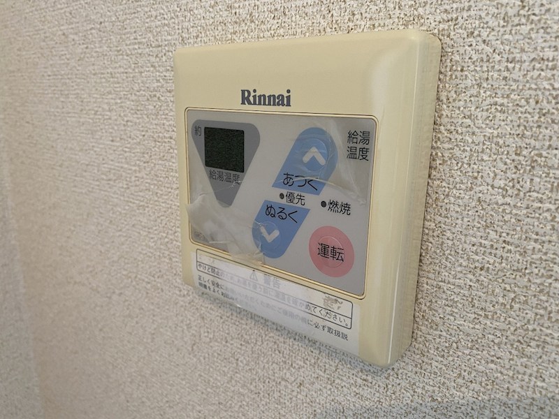 グリーンメソンⅠ その他