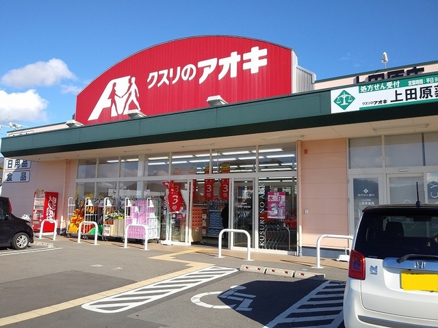 カーサエレガンテ　Ａ その他