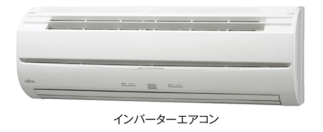 プランドール その他設備