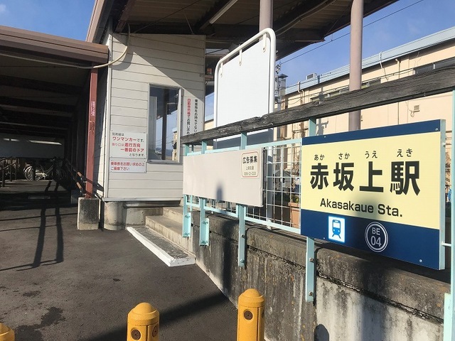 プランドール その他