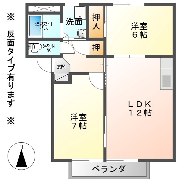 コーポ松 間取り