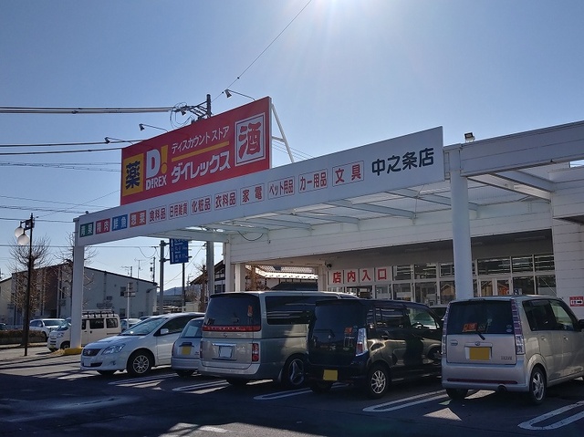 メルヴィレッジⅡ その他