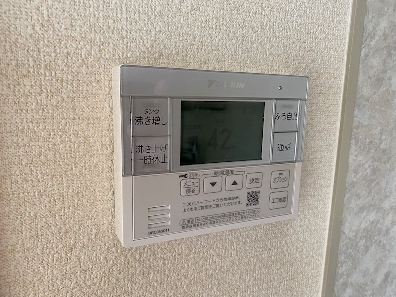 ブラウンヒルズ その他設備