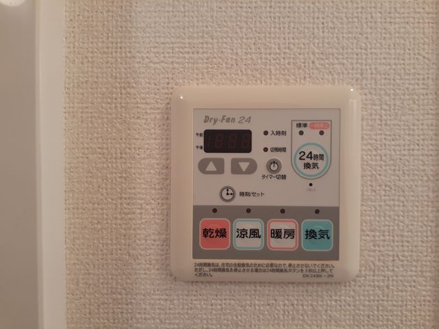 カーサ・ソーレ　Ａ その他設備