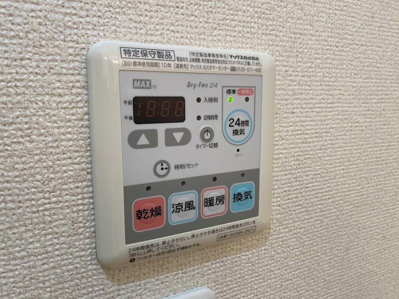 ザ・グレイス・シグマ その他設備