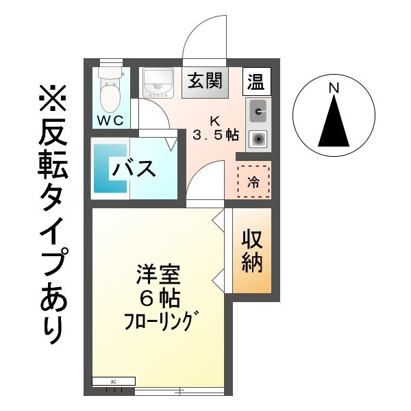 田玉ハイツ 間取り