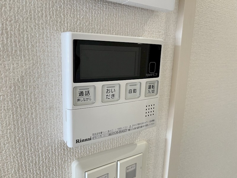 アルシャヴィン その他設備