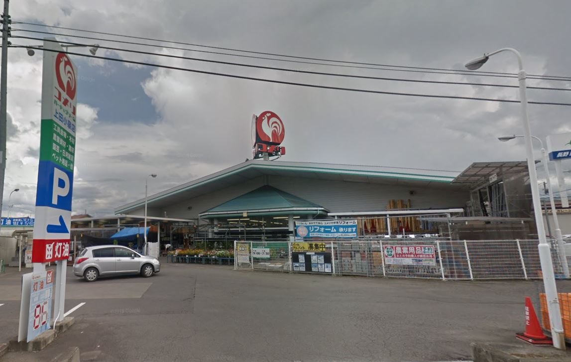 長野県小県郡青木村当郷 ホームセンター