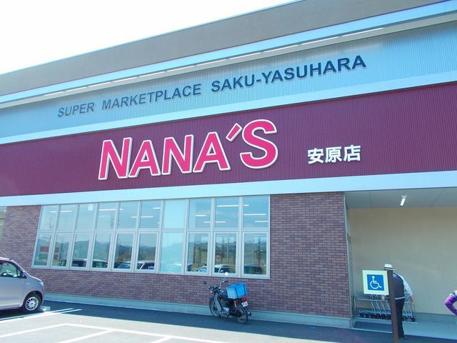 パインアヴェニュー　Ａ その他