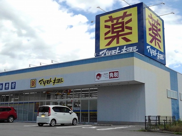 レスペデーザ　Ⅱ その他