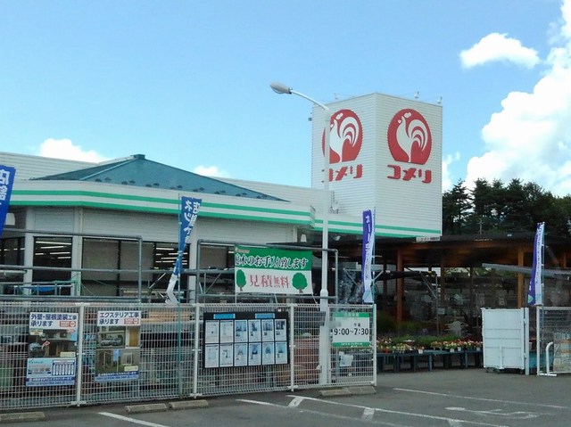 レスペデーザ　Ⅱ その他