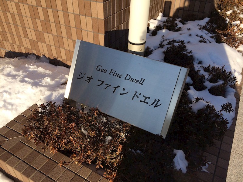 ジオ　ファイン　ド　エル その他