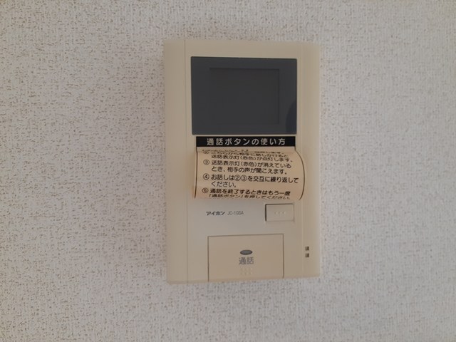 アンジュ セキュリティ