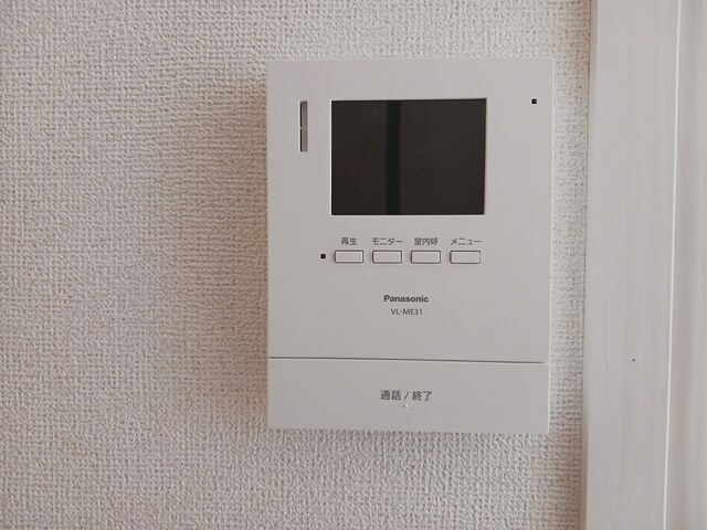 エルマーⅠ セキュリティ