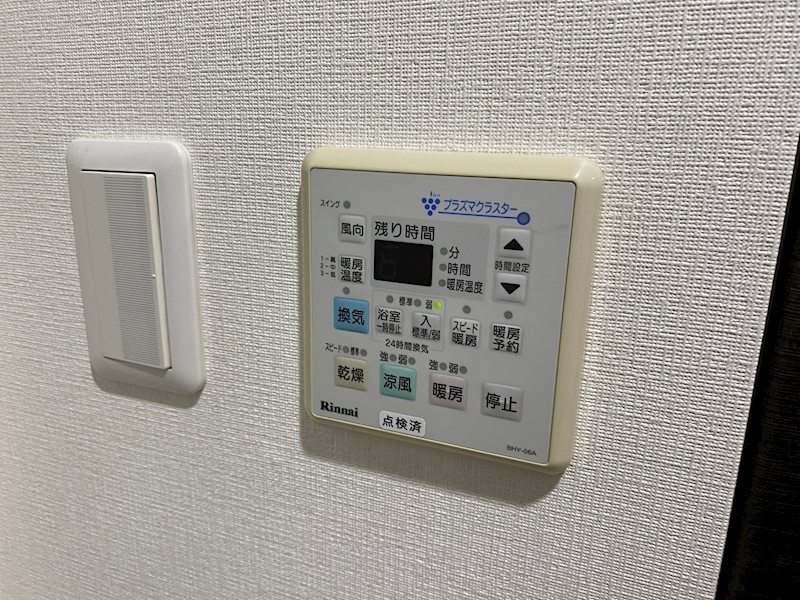 アーバンシティ佐久平502 その他