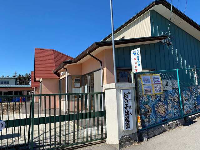 ブルースターⅡ その他