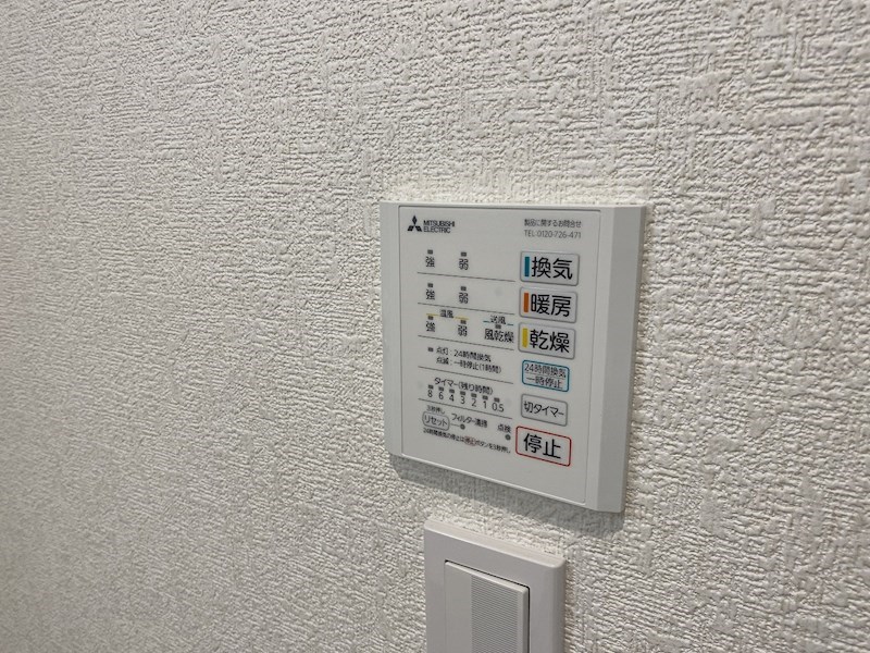 クレスト中之条 その他