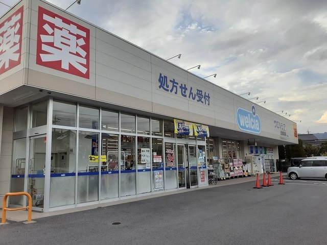 アップヒルズⅡ その他