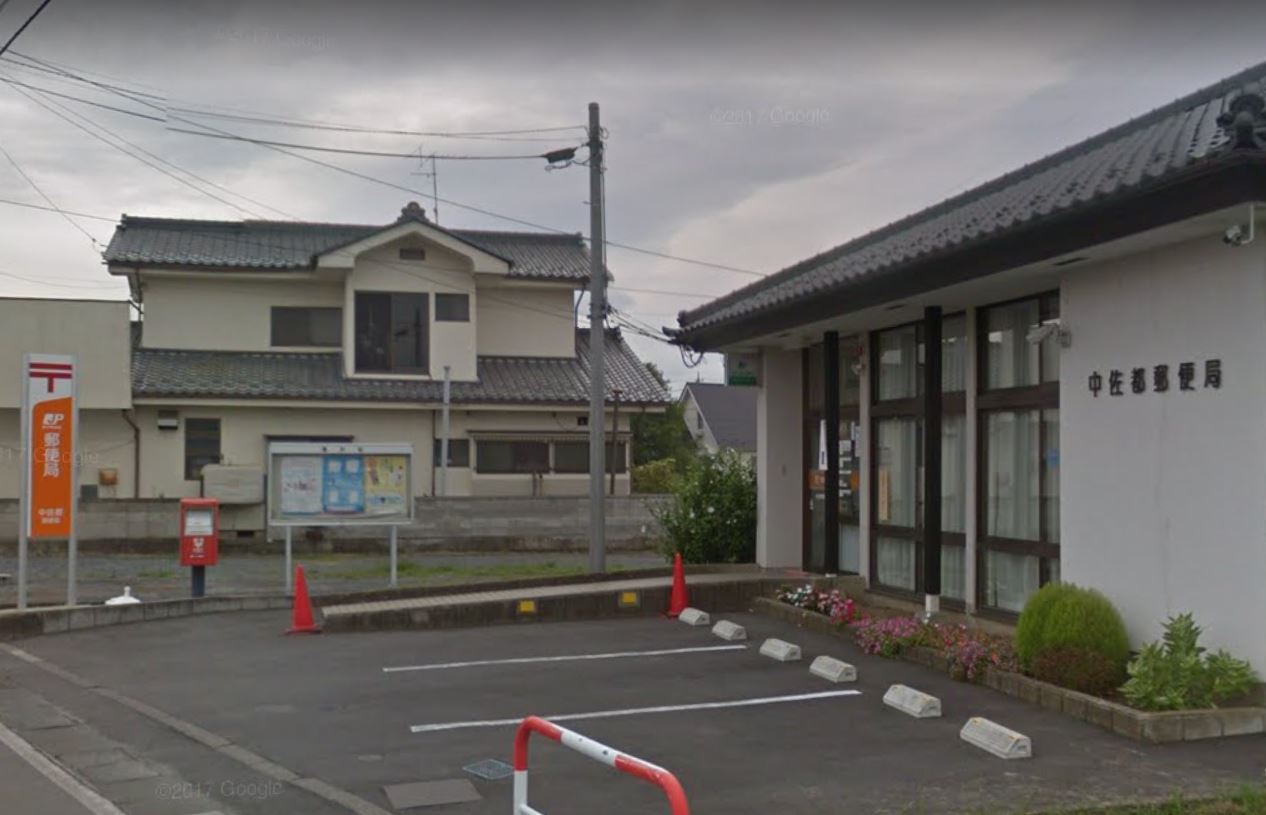 長野県佐久市塚原 郵便局