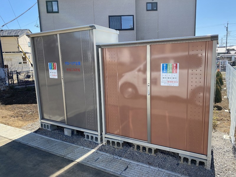 グローリア古里 その他共有部分