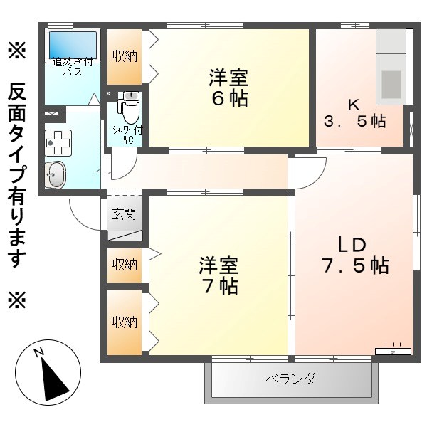 ウィルモア木ノ田 間取り