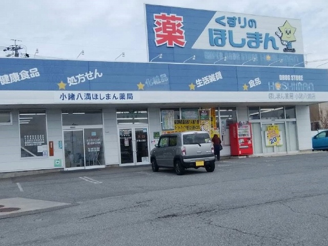 プロディジューヴィラ　Ｂ その他