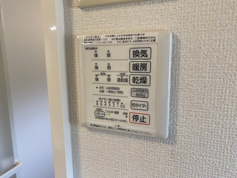ルミエール その他設備