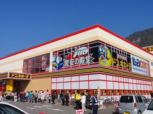 クラール　Ａ ショッピング施設