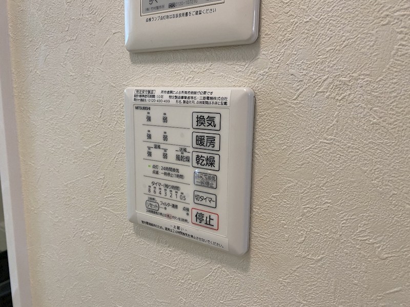 ベルセジュールK その他設備