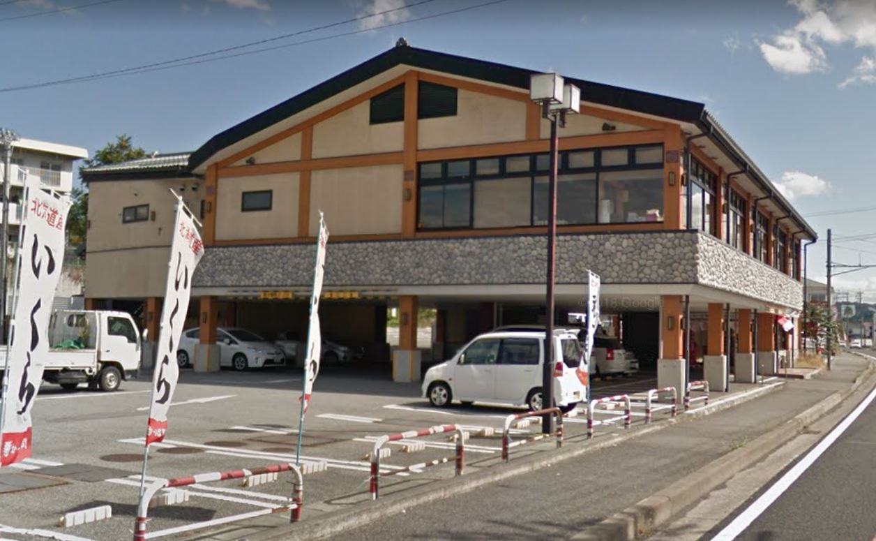 フォーレスK レストラン