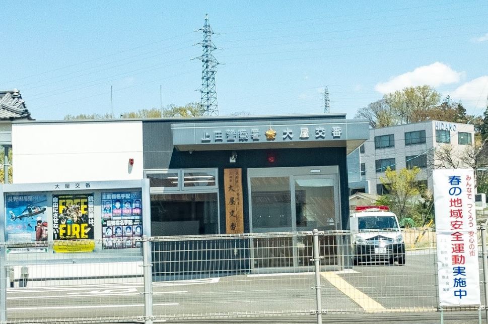 フレグランス美咲 警察署・交番