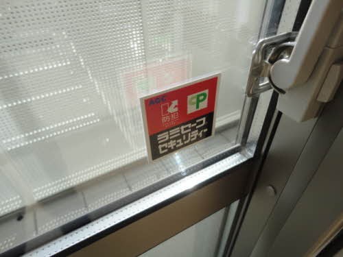シャーメゾン秋和 セキュリティ