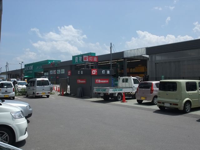 シャーメゾン秋和 ホームセンター