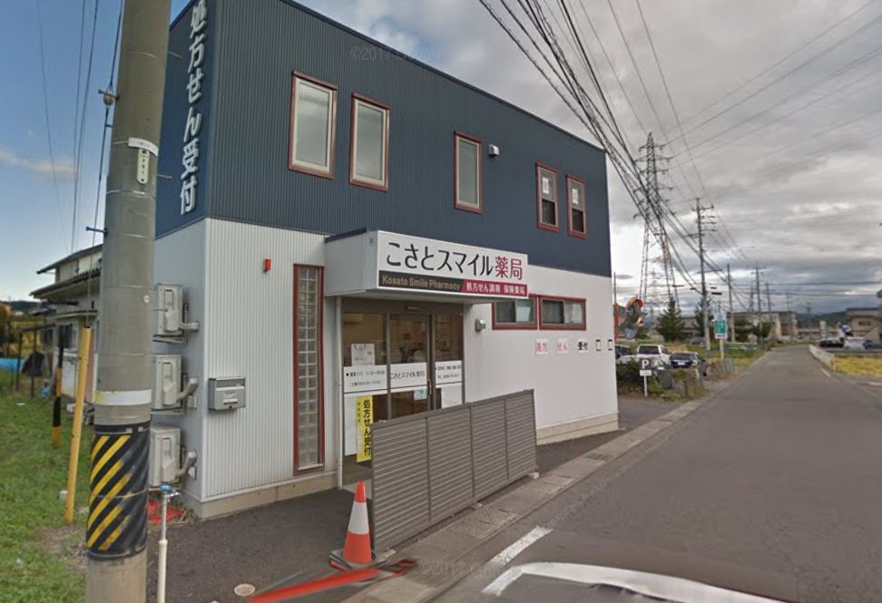 コーポ松の木B ドラッグストア