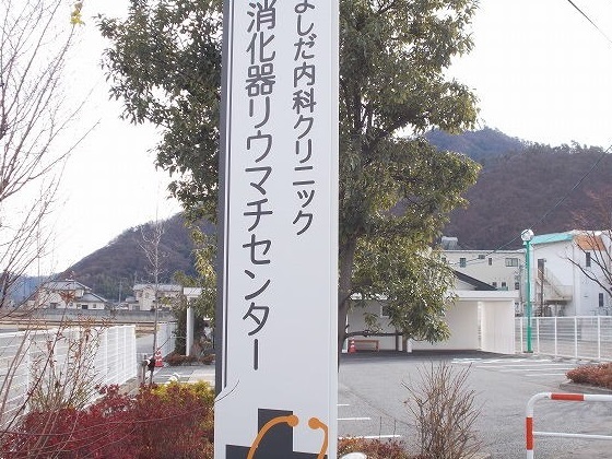 グリーンアングル その他