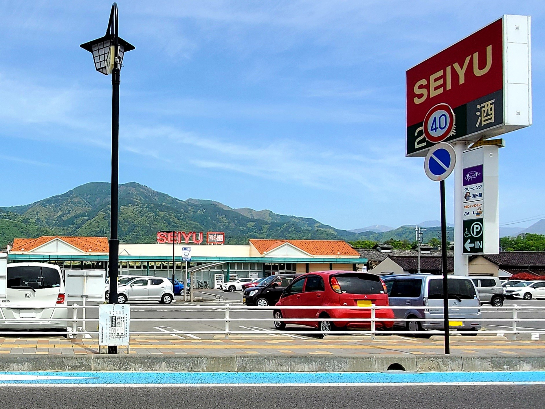 chez bonheur スーパー