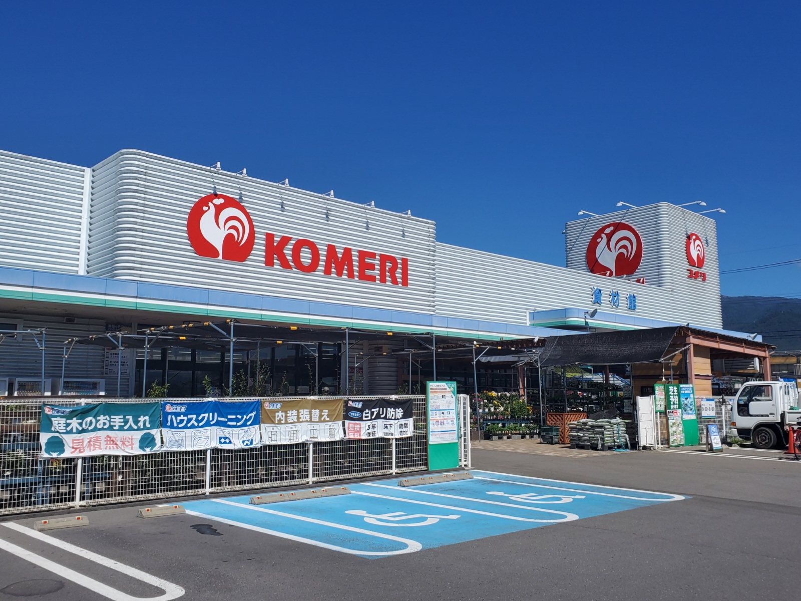 ハイジドルフB ホームセンター