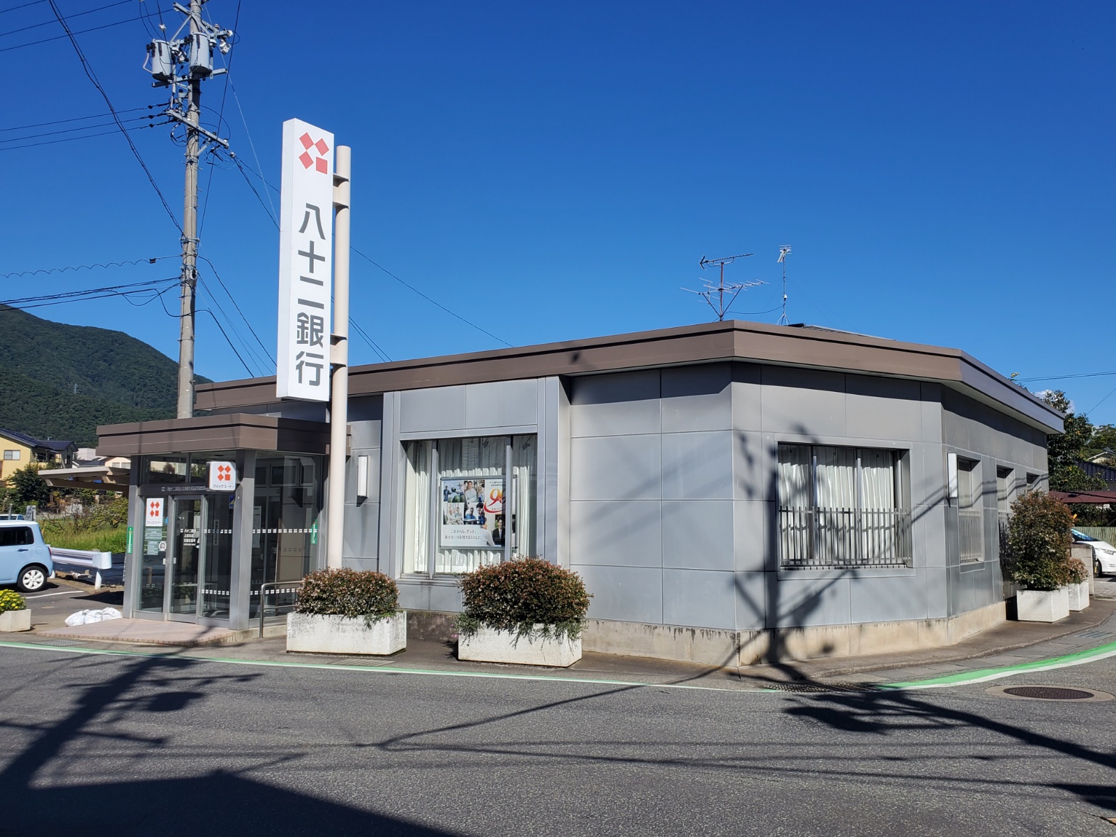 KURA　Base 銀行