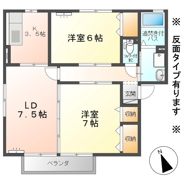 ウィルモア木ノ田 間取り