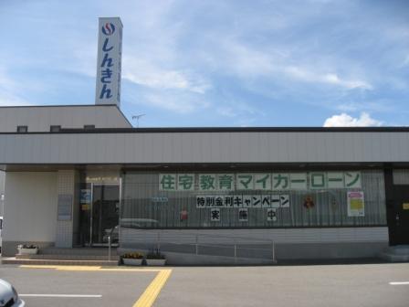 Charite　Ａ（シャリテ エー） 銀行