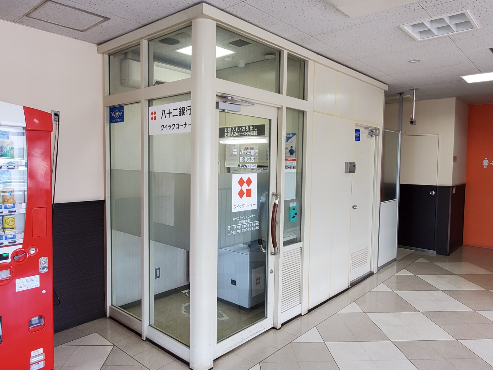 フィデール　Ａ 銀行