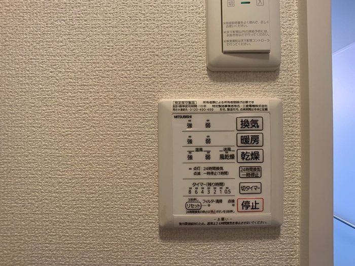 アレーズ　ジュアン その他設備