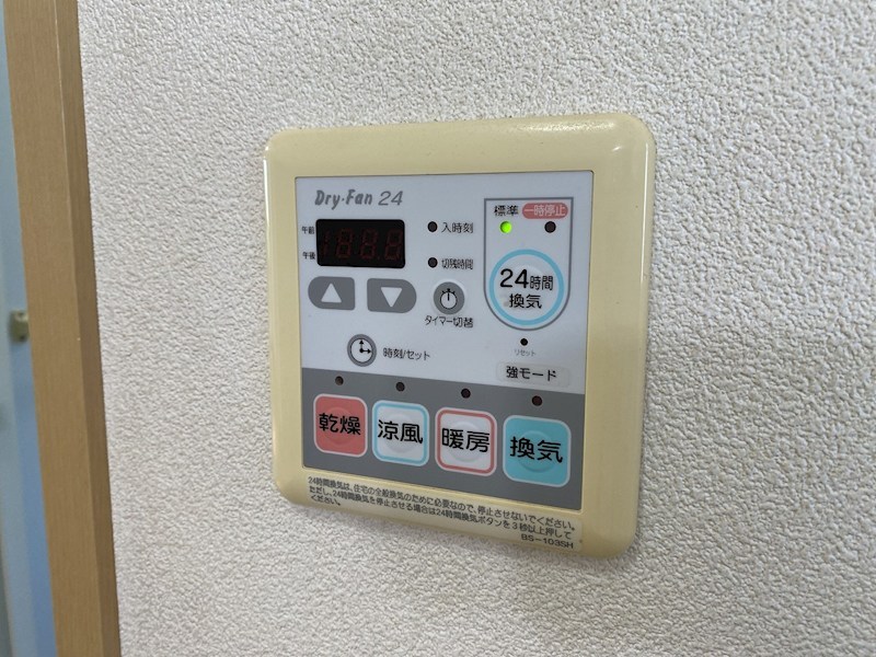 セピアコート常磐城Ａ その他設備