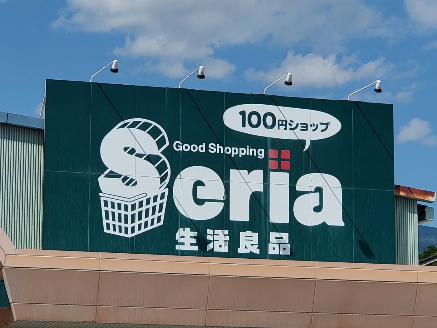 ディアス瓜田A スーパー